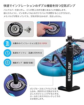 Amazon | SUPボードスタンドアップパドルボードインフレータブル